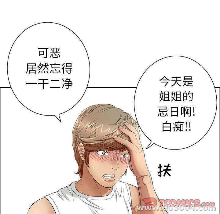 第109张