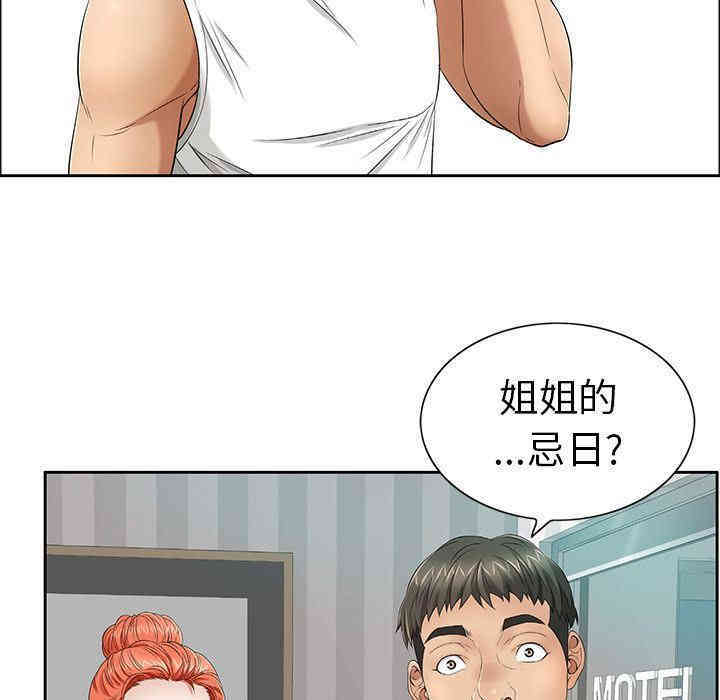 第110张