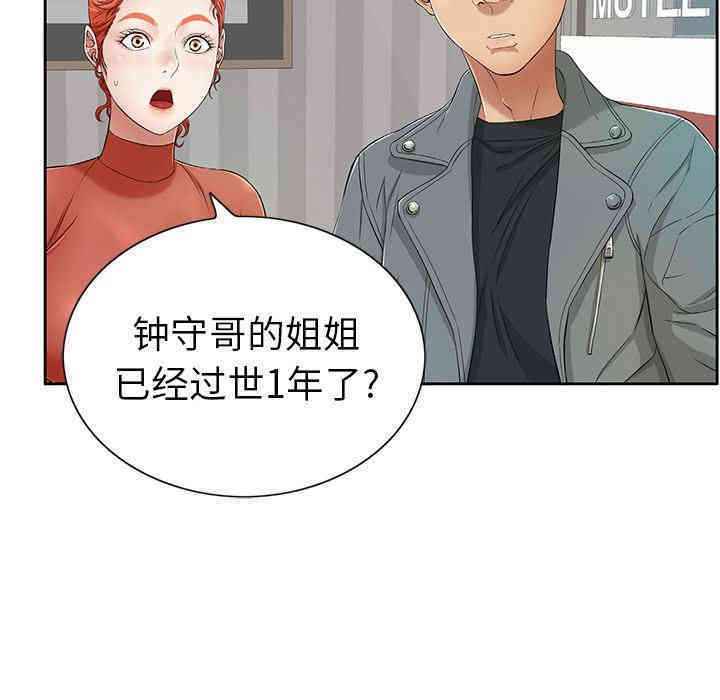 第111张