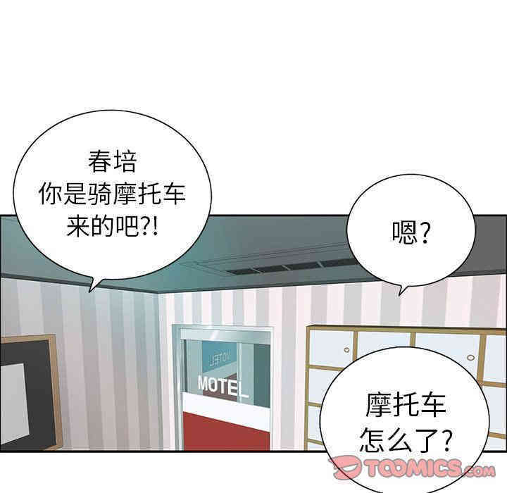 第112张