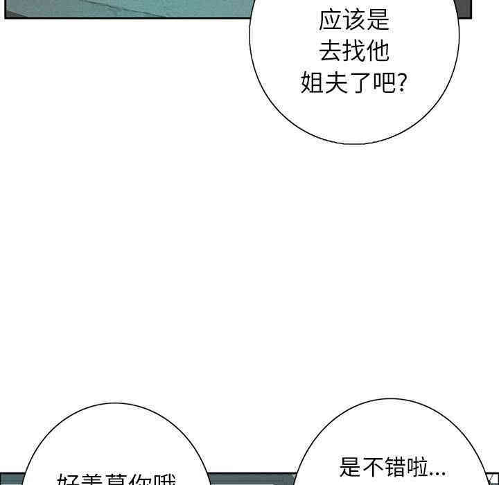第117张