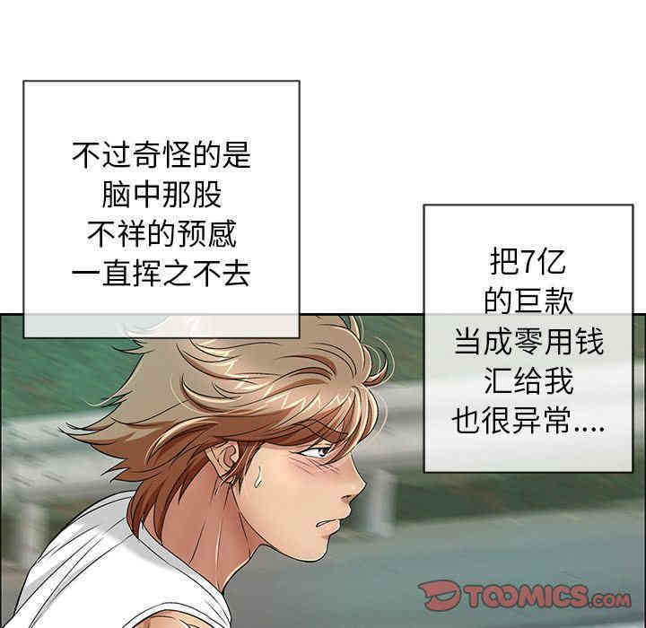 第124张
