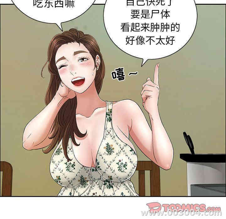 第36张