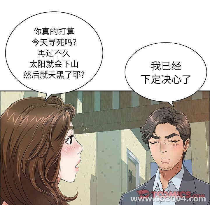 第48张