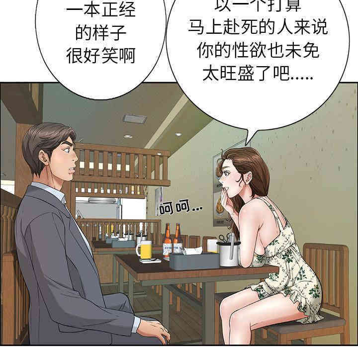 第57张