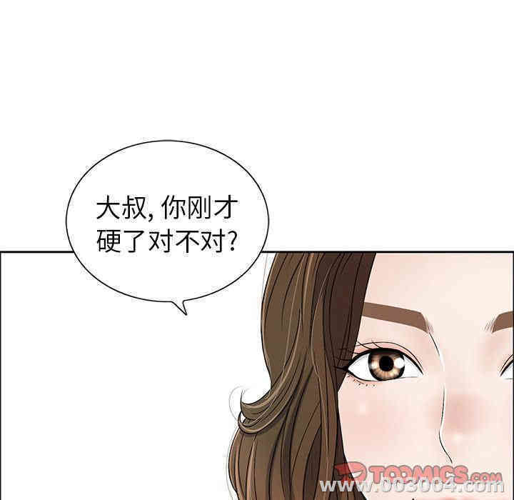 第84张
