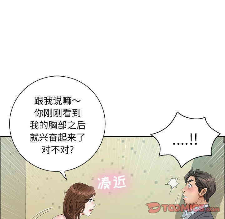 第90张