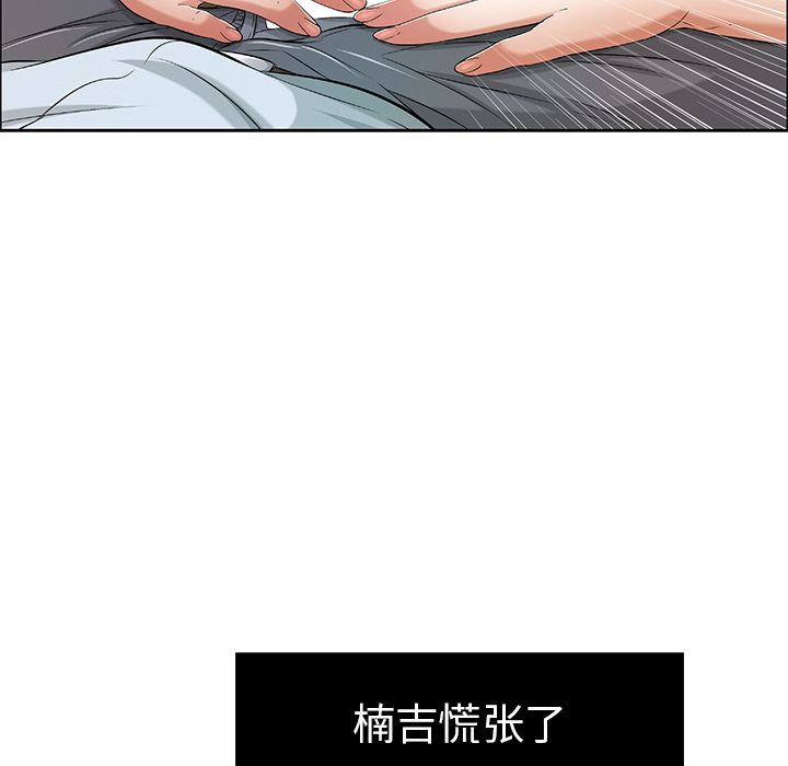 第49张