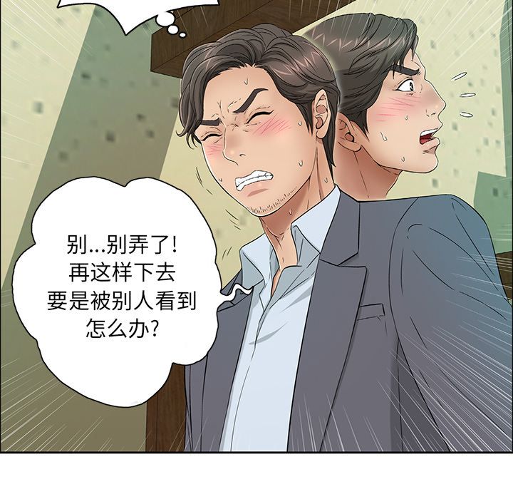 第61张