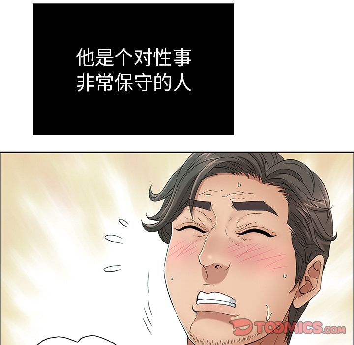 第76张