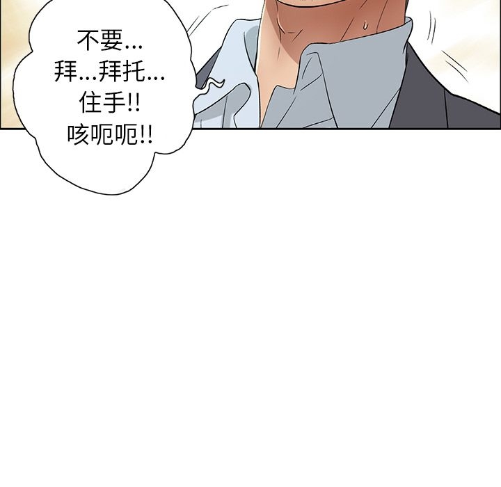 第77张