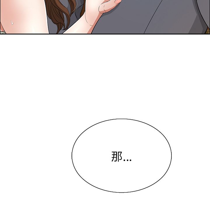 第82张