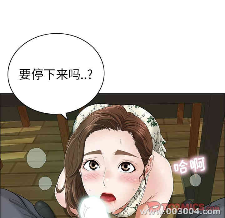 第83张