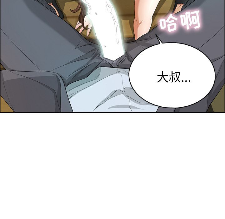 第86张