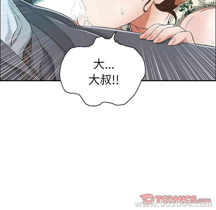 第97张
