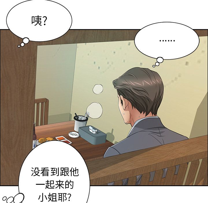第118张