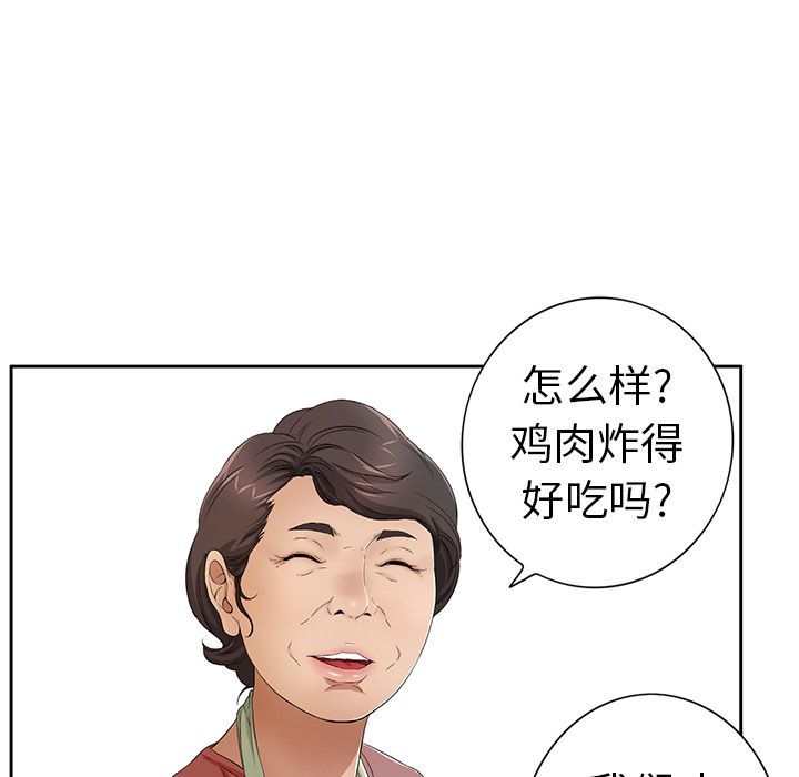 第20张