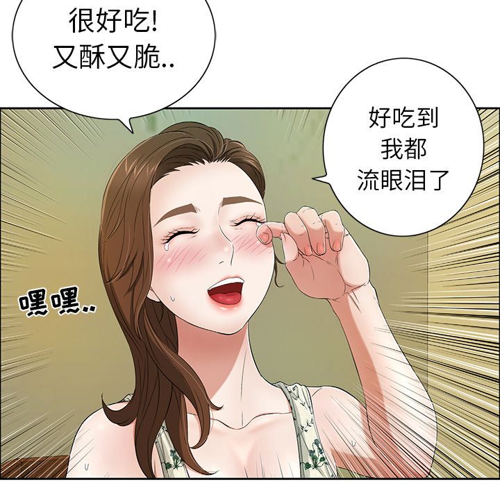 第24张
