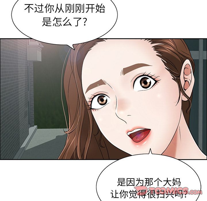 第37张