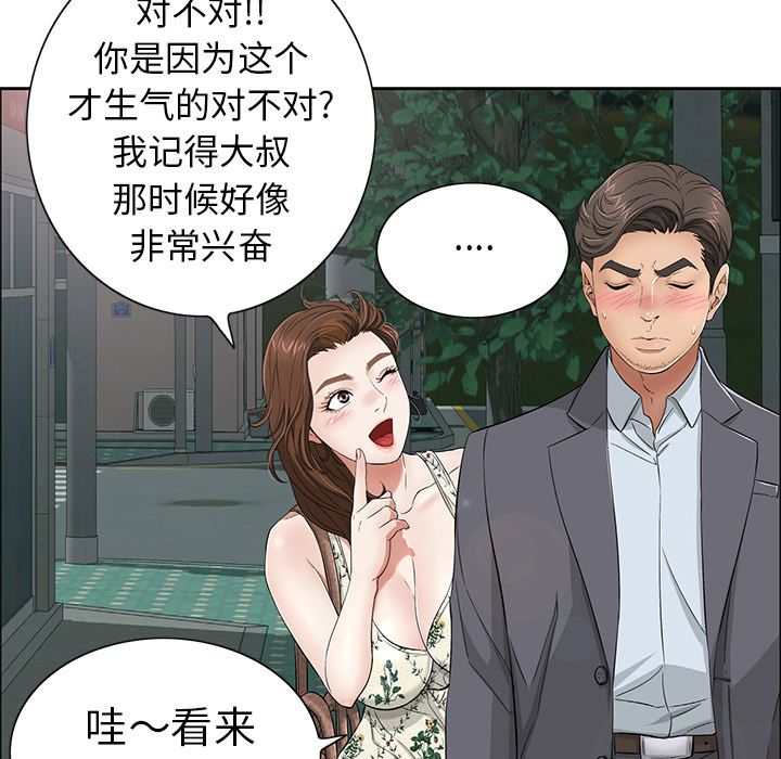 第48张