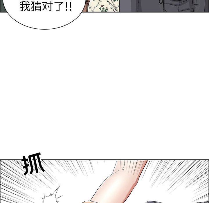 第50张