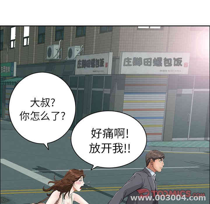 第54张