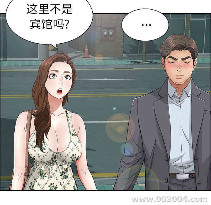 第66张