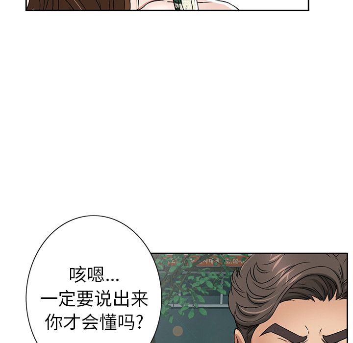第74张