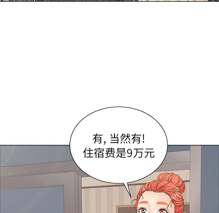 第40张