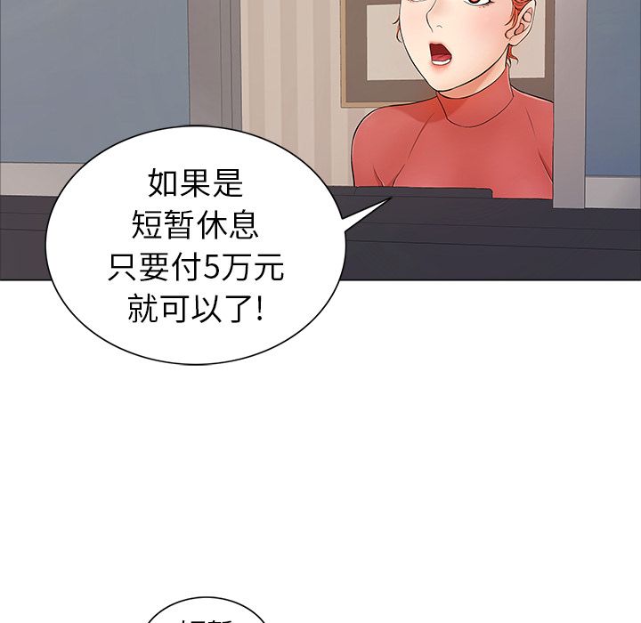 第41张
