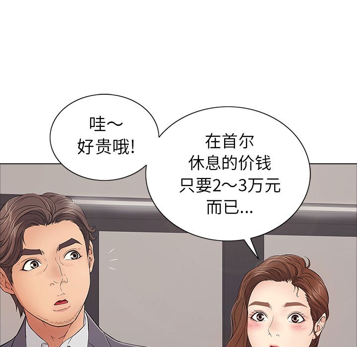 第43张