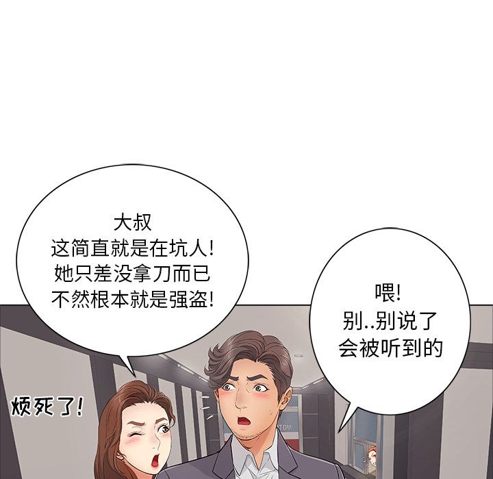 第47张