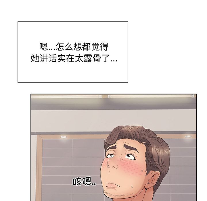 第37张