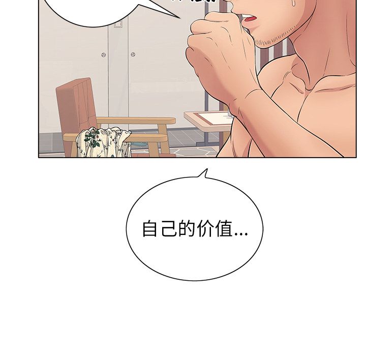 第46张