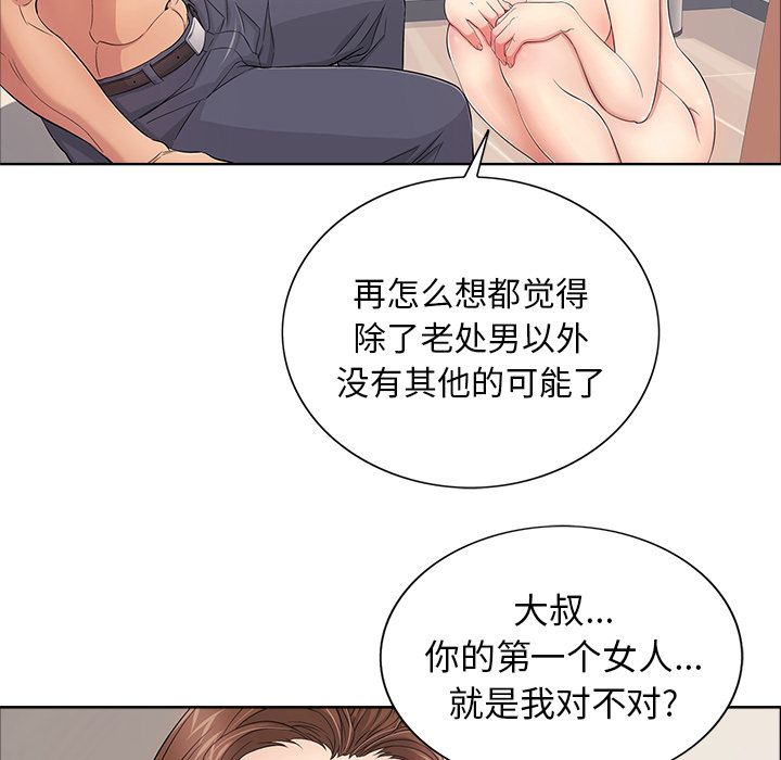 第65张