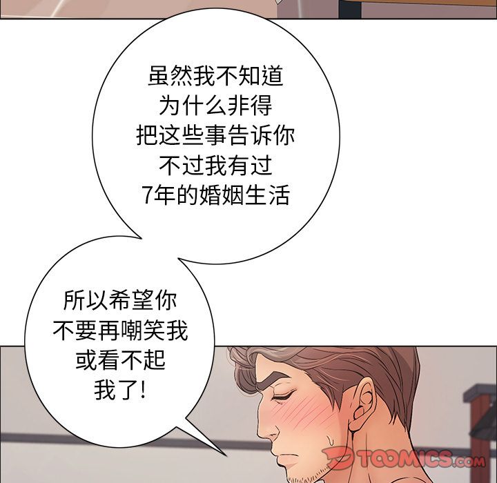 第84张