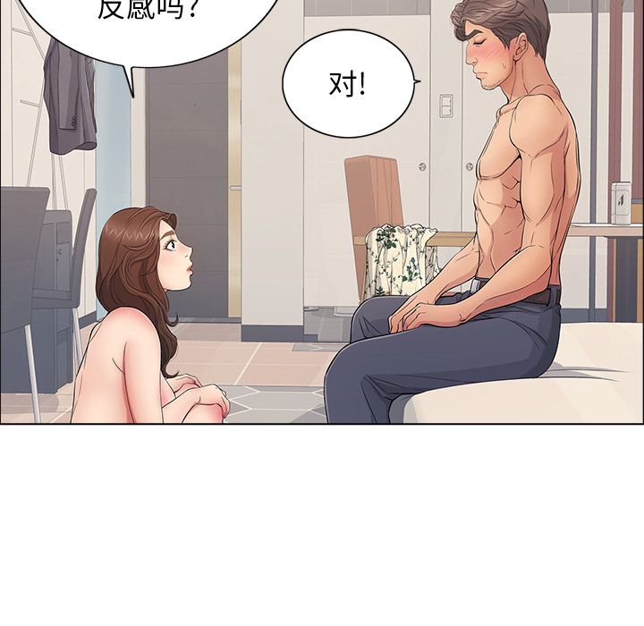 第87张