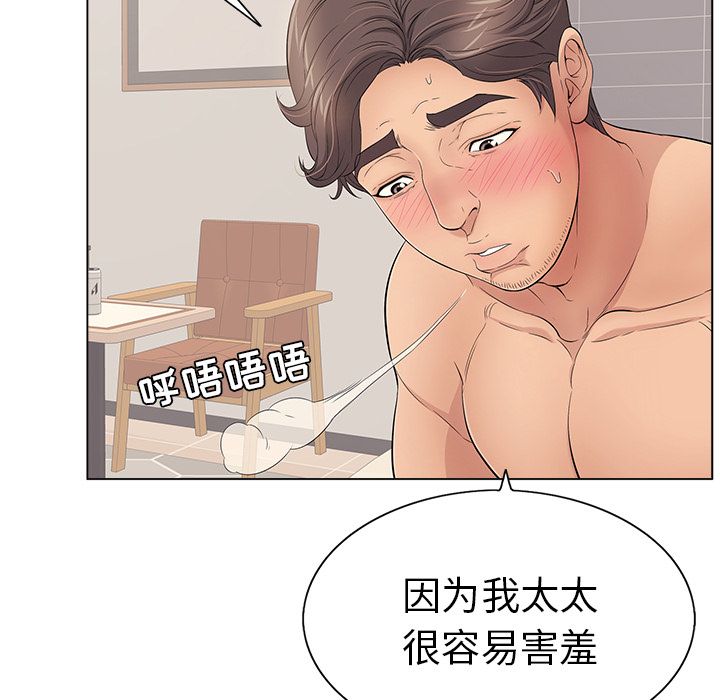 第103张