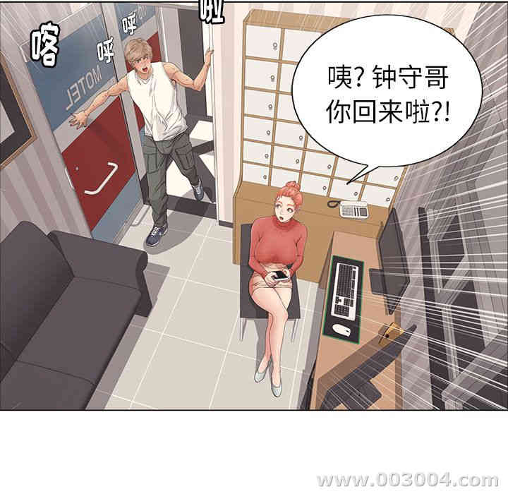 第33张
