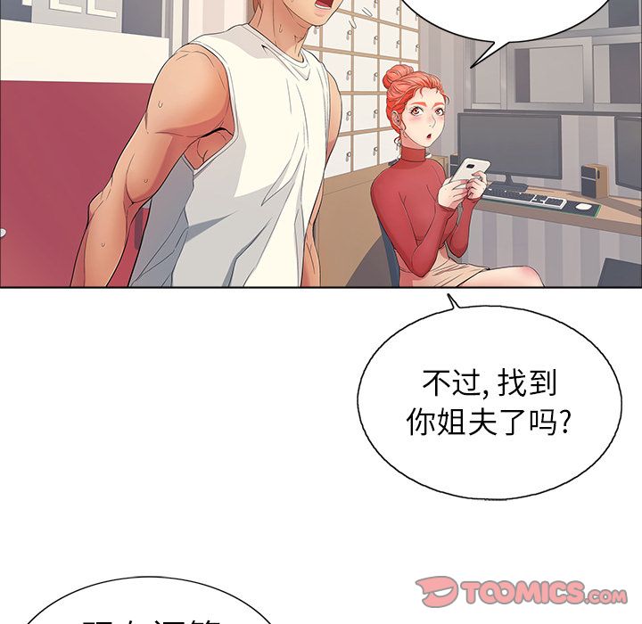 第38张