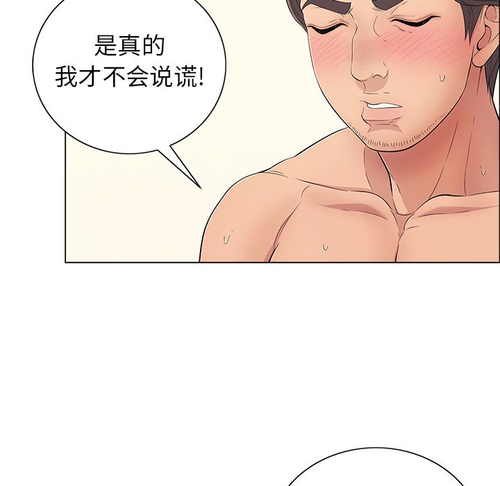 第42张