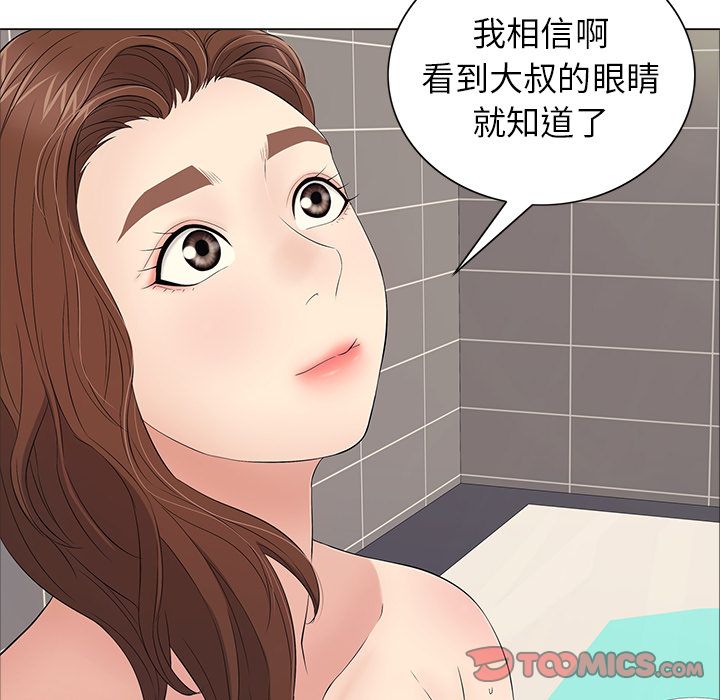 第44张