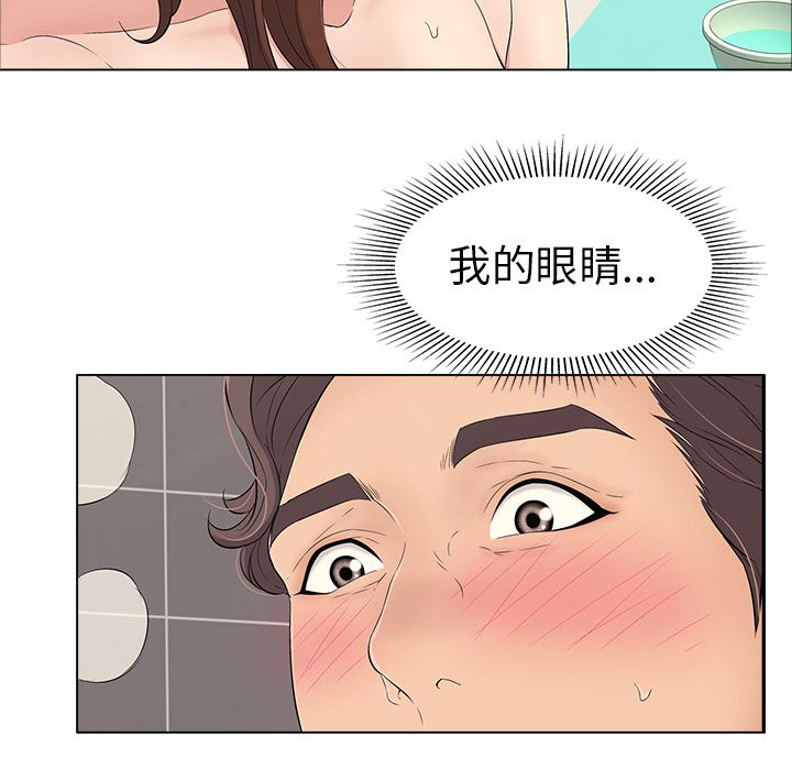 第46张