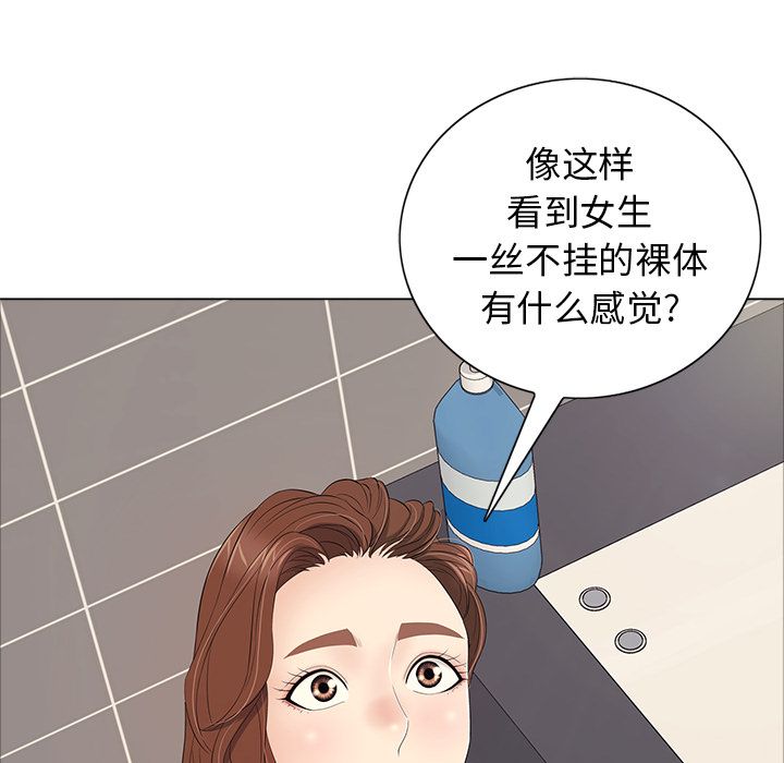 第61张