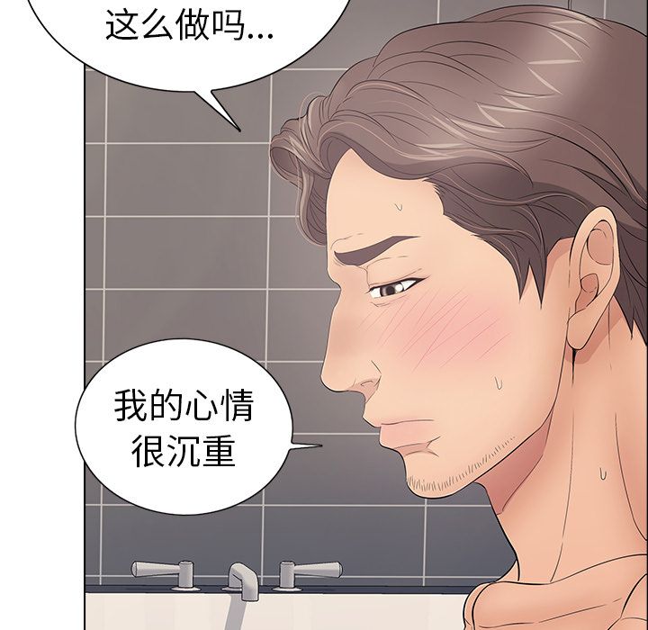 第79张