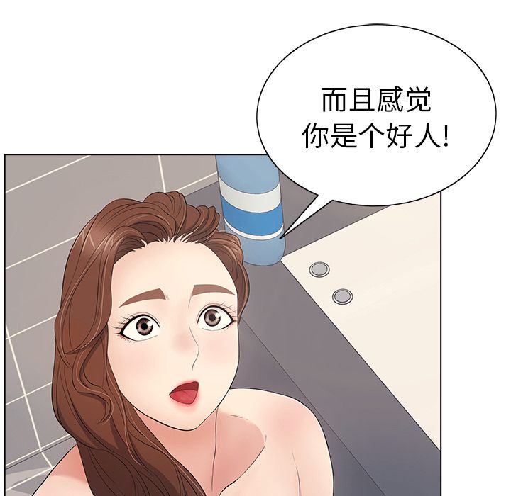 第83张