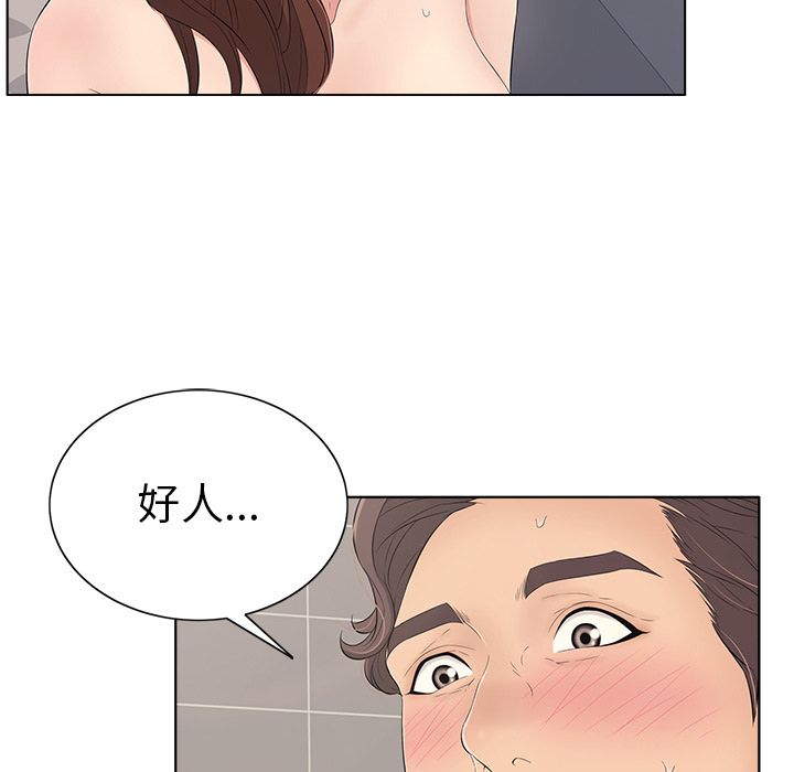 第84张