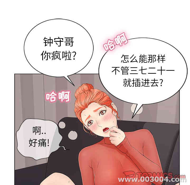 第110张