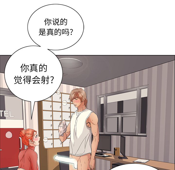 第23张
