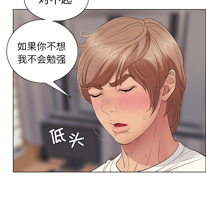第28张